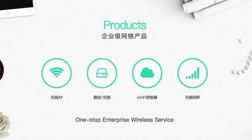 Ubiquiti數(shù)據(jù)泄露事件警示 網(wǎng)絡(luò)安全廠(chǎng)商遭遇安全危機(jī)，用戶(hù)需立即修改密碼